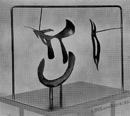 Lassaw Composition in Steel