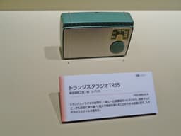 Sony TR-55 transistor radio